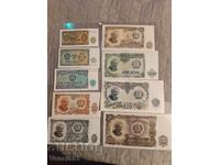 Лот Български банкноти от 1951 до 2020