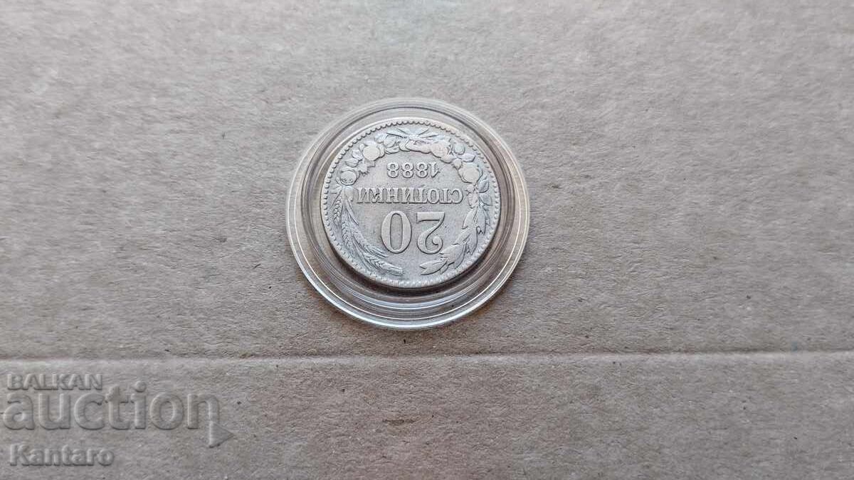 Livrarea Monedă - BULGARIA - 20 de cenți - 1888 Livrarea Monedă - BULGARIA - 20 de cenți - 1888