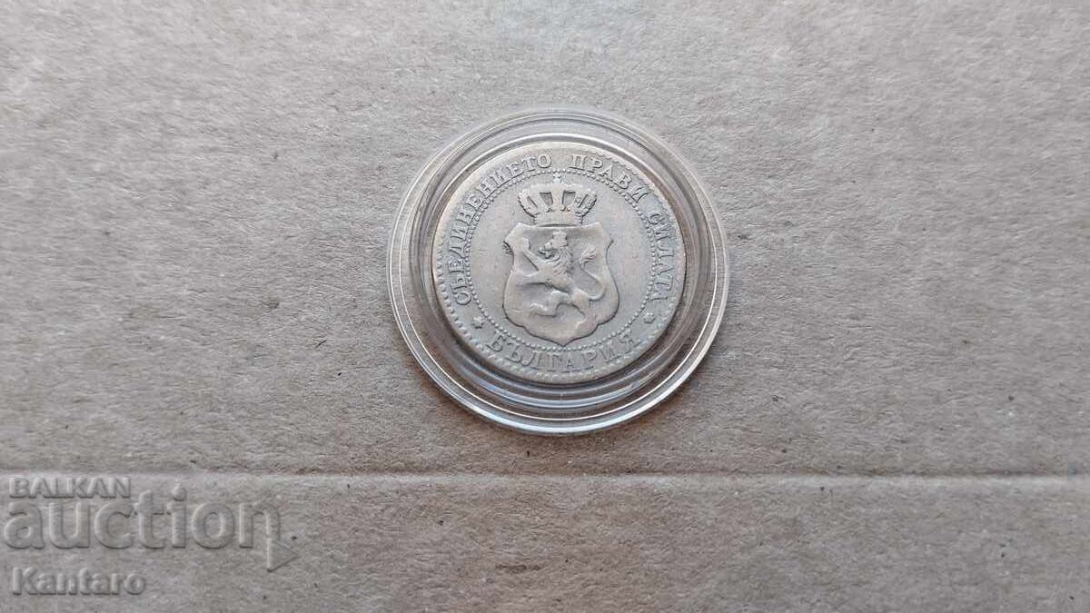 Monedă - BULGARIA - 20 de cenți - 1888 - 6 Monedă - BULGARIA - 20 de cenți - 1888 - 6