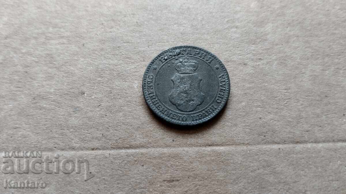 Coin - BULGARIA - 20 cents - 1917 - 5 Coin - BULGARIA - 20 cents - 1917 - 5