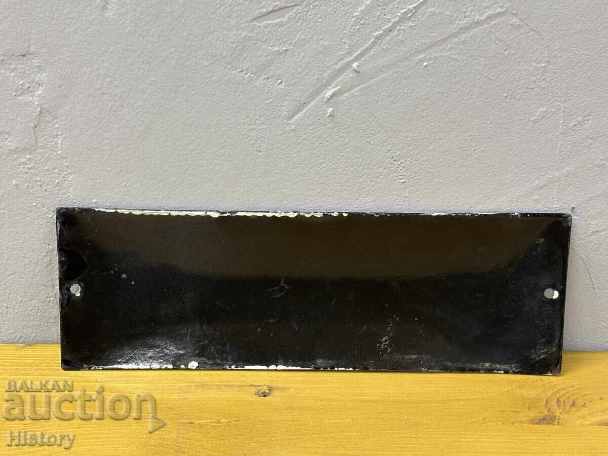 Δημοπρασία Εμαγιέ πλάκα