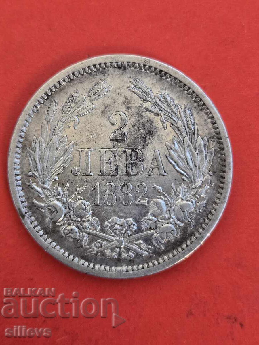 2 lei 1882. Argint! cu preț 25.00 BGN | € 12.78 2 lei 1882. Argint! cu preț 25.00 BGN | € 12.78