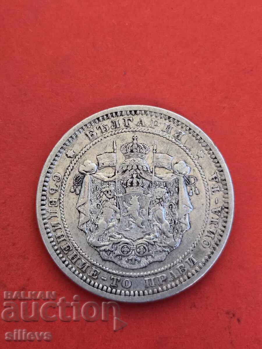 Licitație 2 lei 1882. Argint! Licitație 2 lei 1882. Argint!