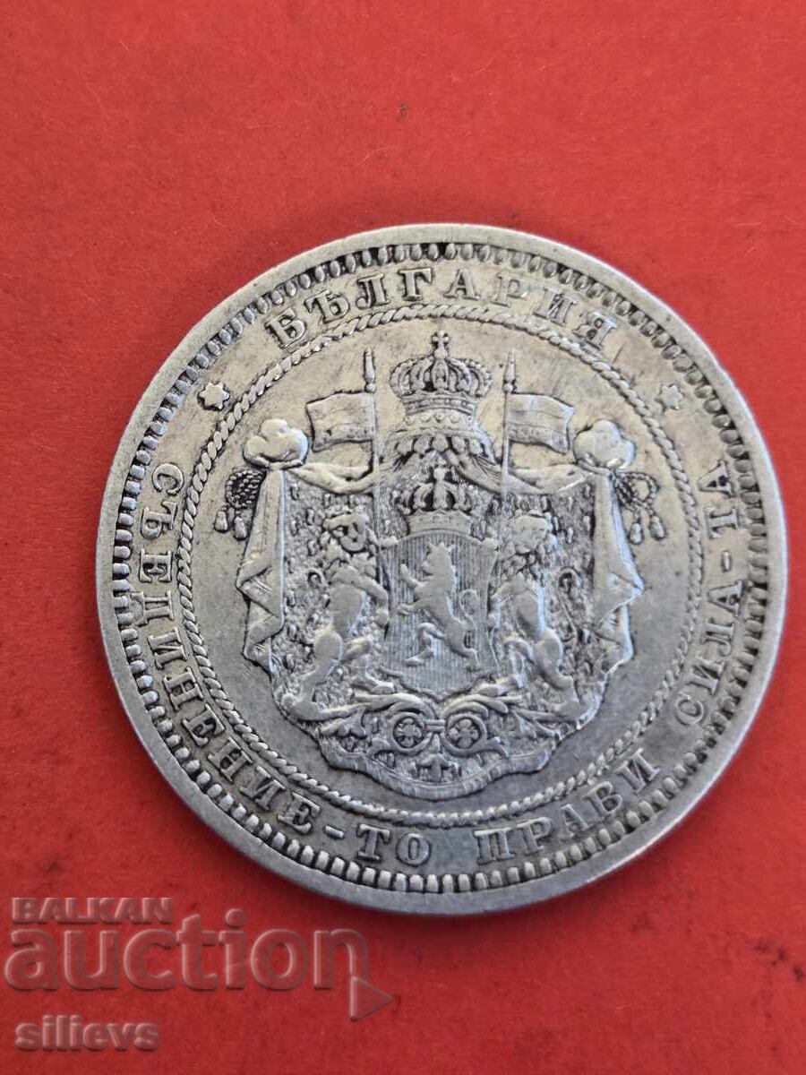 Livrarea 2 lei 1882. Argint! Livrarea 2 lei 1882. Argint!