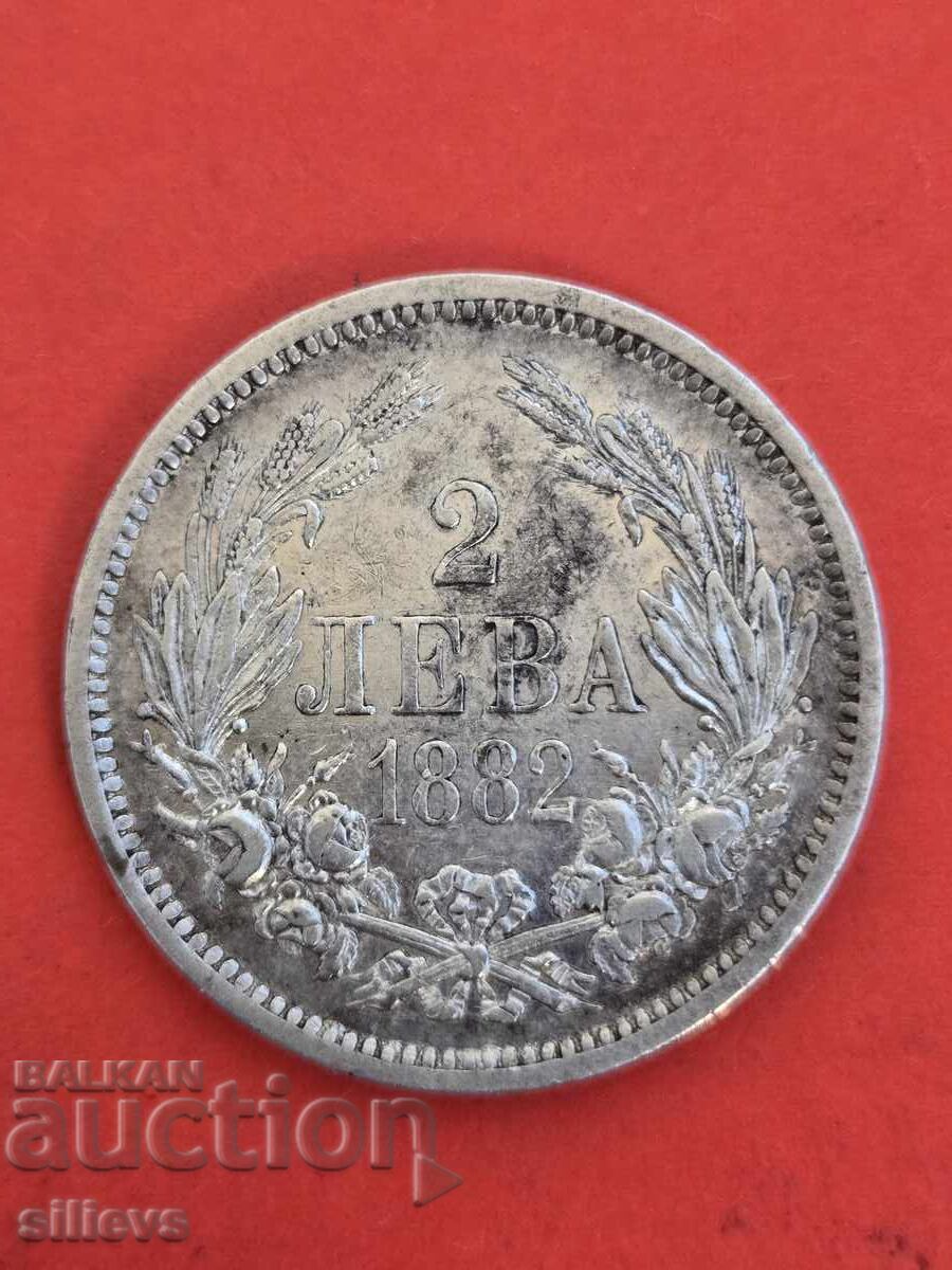 2 lei 1882. Argint! 2 lei 1882. Argint!