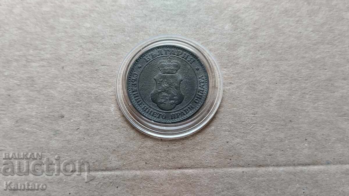 Κέρμα - ΒΟΥΛΓΑΡΙΑ - 20 λεπτά - 1917 - 6 Κέρμα - ΒΟΥΛΓΑΡΙΑ - 20 λεπτά - 1917 - 6