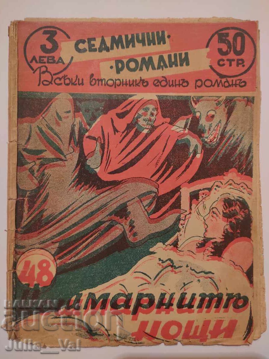 Coșmaruri - romane săptămânale - kh an? Coșmaruri - romane săptămânale - kh an?