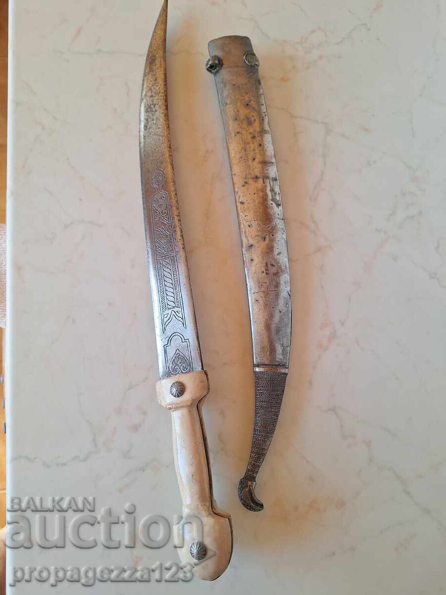 50 sm. Παλαιό Οθωμανικό μπεγιούτ (μαχαίρι) 19ος αιώνας με τιμή 11.00 BGN | € 5.62 50 sm. Παλαιό Οθωμανικό μπεγιούτ (μαχαίρι) 19ος αιώνας με τιμή 11.00 BGN | € 5.62