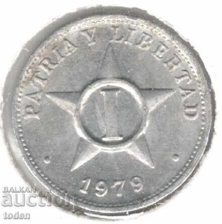 Cuba - 1 Centavo - 1979 - KM# 33.1 - Patria y Libertad