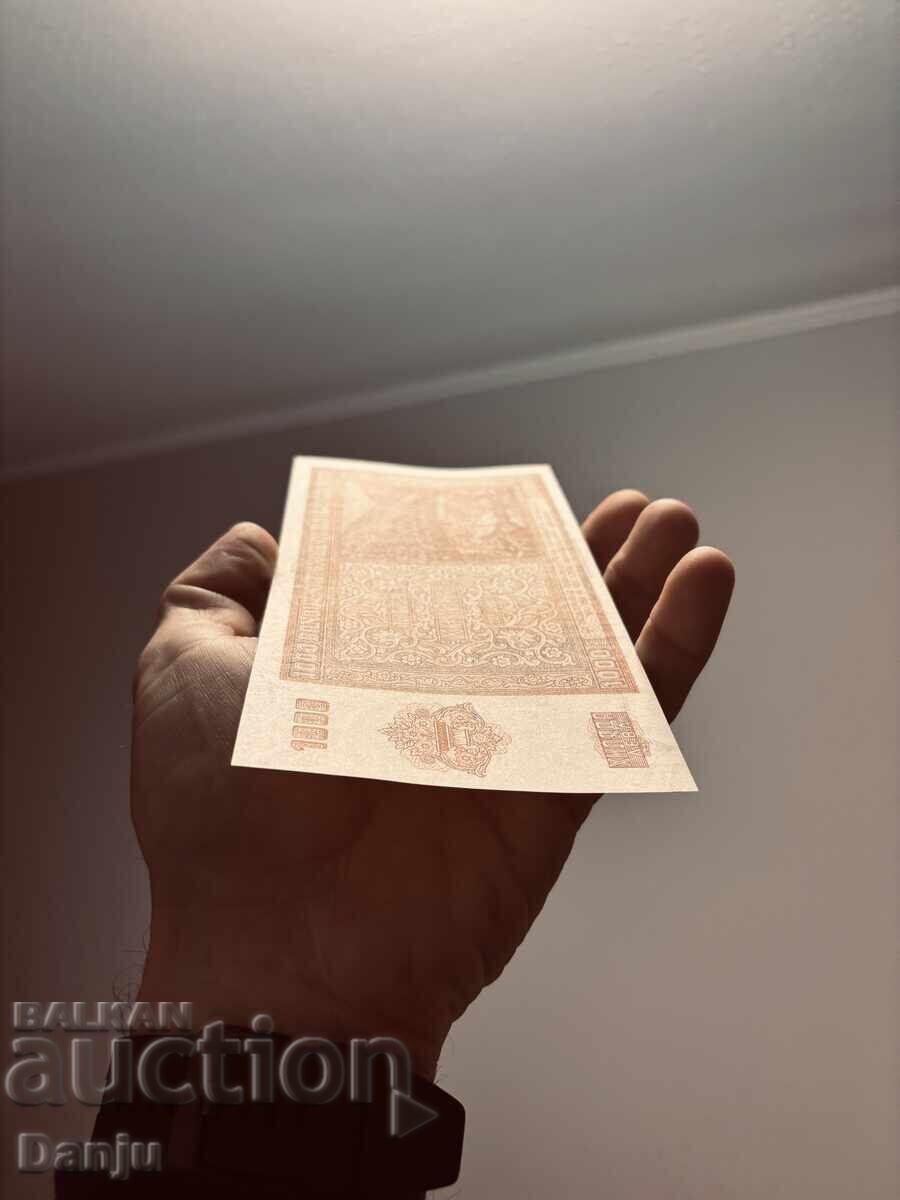 Δημοπρασία 1000 leva 1942g UNC Άψογη ΒΖC Δημοπρασία 1000 leva 1942g UNC Άψογη ΒΖC