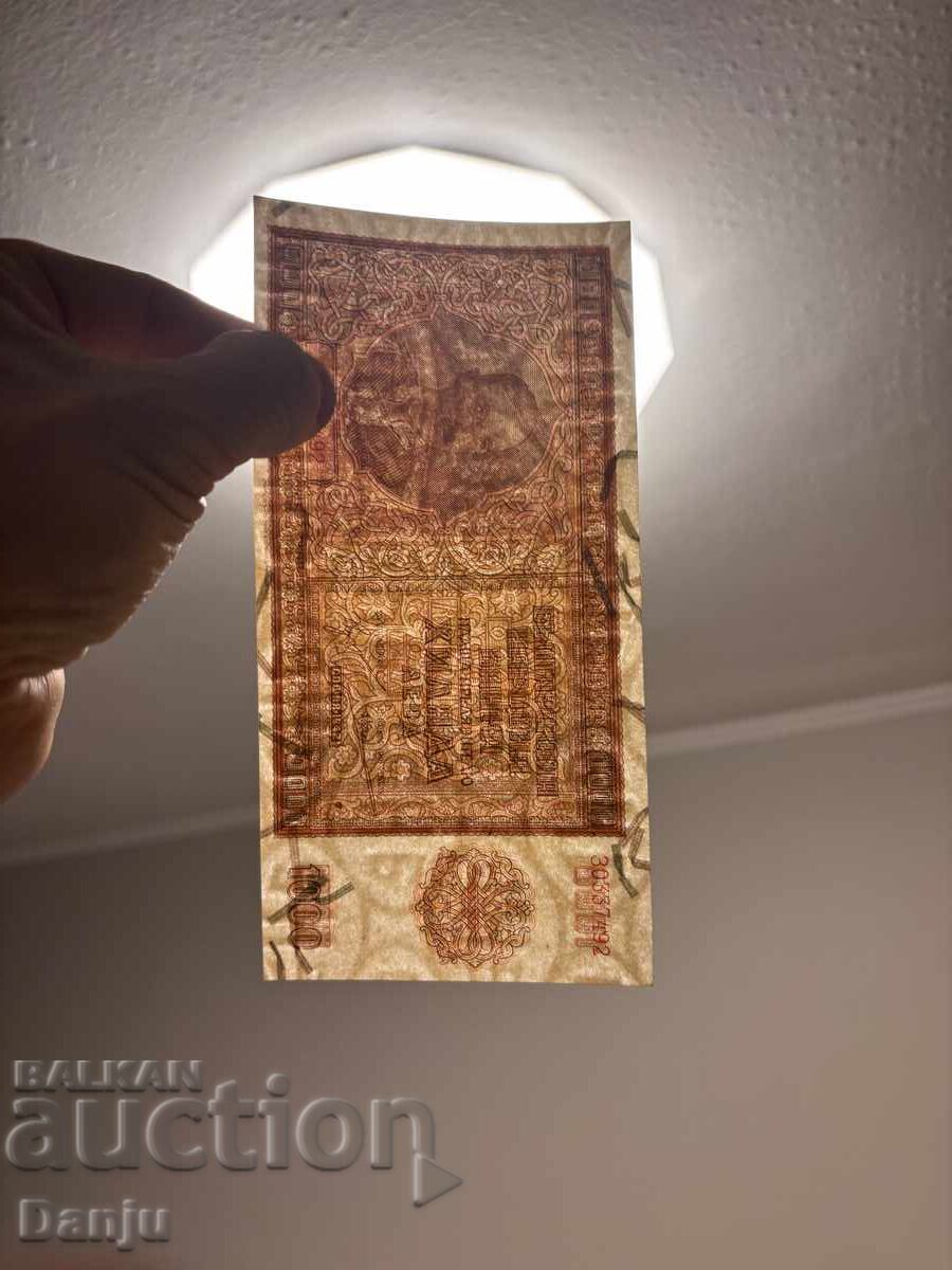 1000 leva 1942g UNC Άψογη ΒΖC - 5 1000 leva 1942g UNC Άψογη ΒΖC - 5