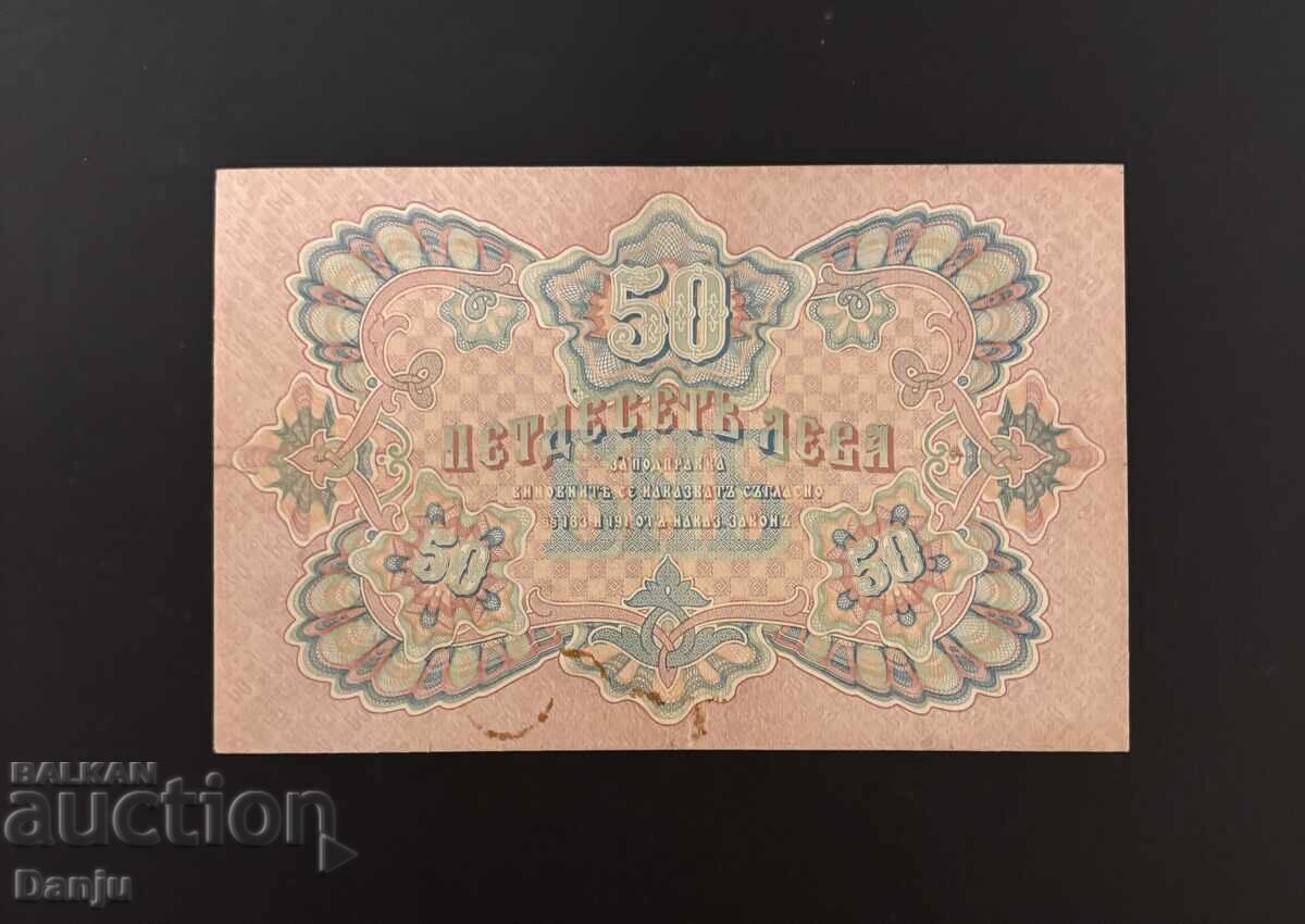 50 leva Aur 1903 cu preț 52.00 BGN | € 26.59 50 leva Aur 1903 cu preț 52.00 BGN | € 26.59