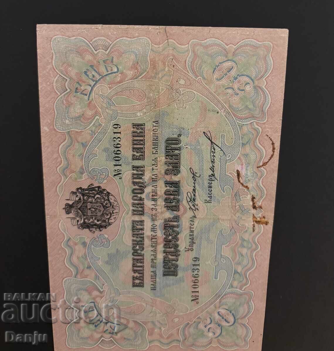 Licitație 50 leva Aur 1903 Licitație 50 leva Aur 1903