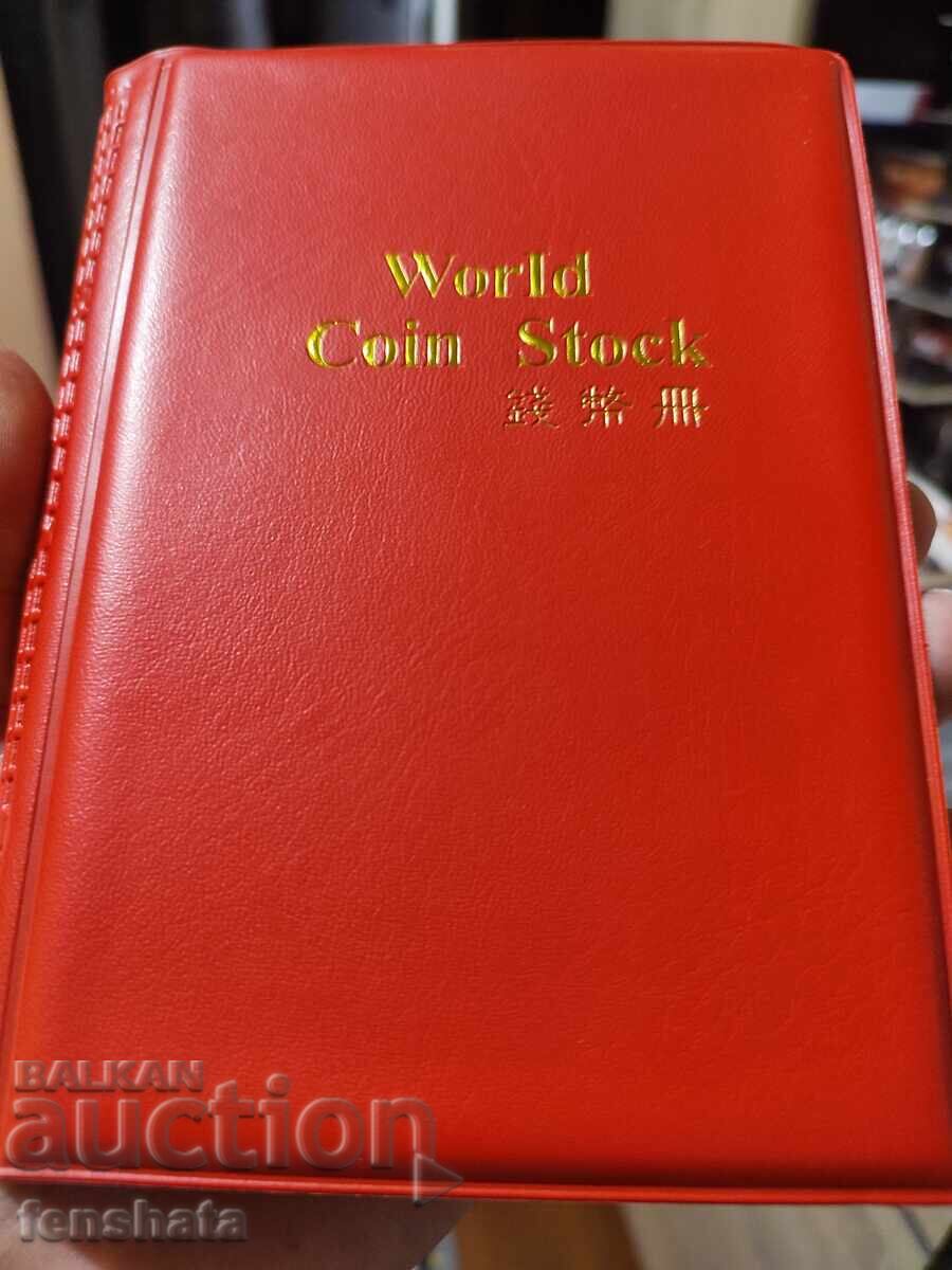 Monede din 66 de țări într-un album nou-nouț - 7 Monede din 66 de țări într-un album nou-nouț - 7