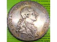 Бранденбург-Ансбах 1/2 Талер 1775 Германия Александър сребро