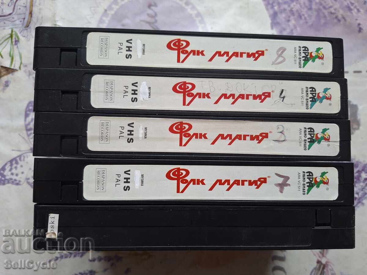 ✅ΒΙΝΤΕΟΚΑΣΕΤΕΣ - ΤΑΙΝΙΕΣ❗ με τιμή 0.01 BGN | € 0.01 ✅ΒΙΝΤΕΟΚΑΣΕΤΕΣ - ΤΑΙΝΙΕΣ❗ με τιμή 0.01 BGN | € 0.01