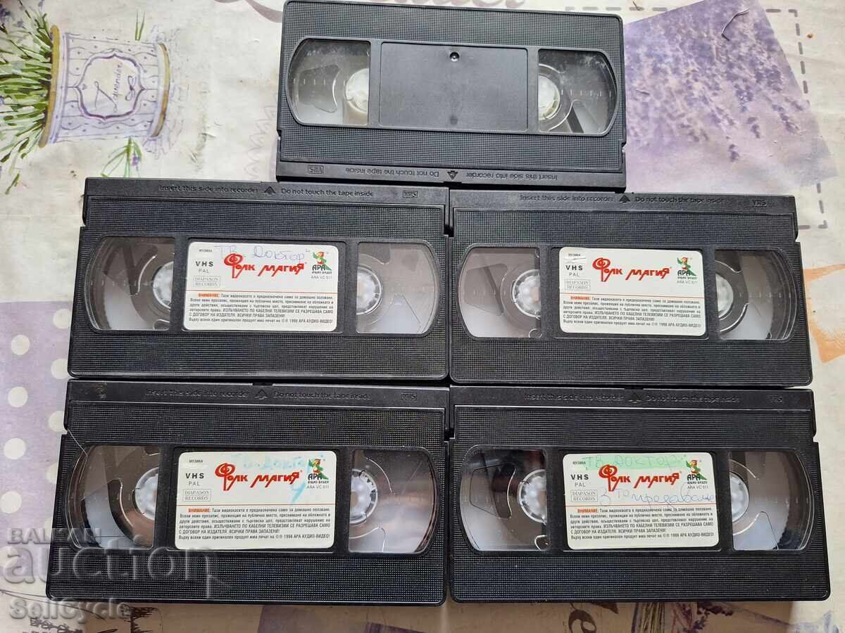 ✅ΒΙΝΤΕΟΚΑΣΕΤΕΣ - ΤΑΙΝΙΕΣ❗ ✅ΒΙΝΤΕΟΚΑΣΕΤΕΣ - ΤΑΙΝΙΕΣ❗