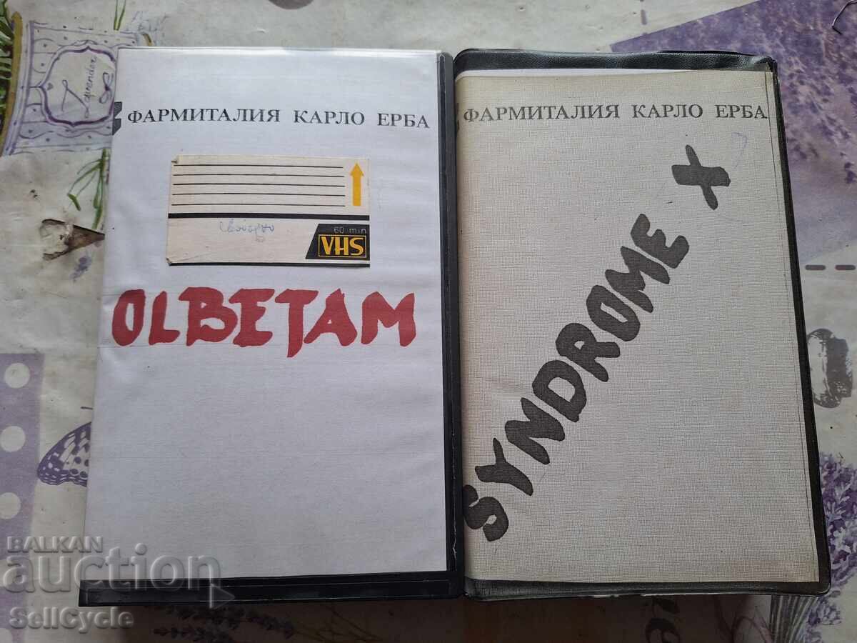 ✅ΒΙΝΤΕΟΚΑΣΕΤΕΣ - ΤΑΙΝΙΕΣ❗ ✅ΒΙΝΤΕΟΚΑΣΕΤΕΣ - ΤΑΙΝΙΕΣ❗