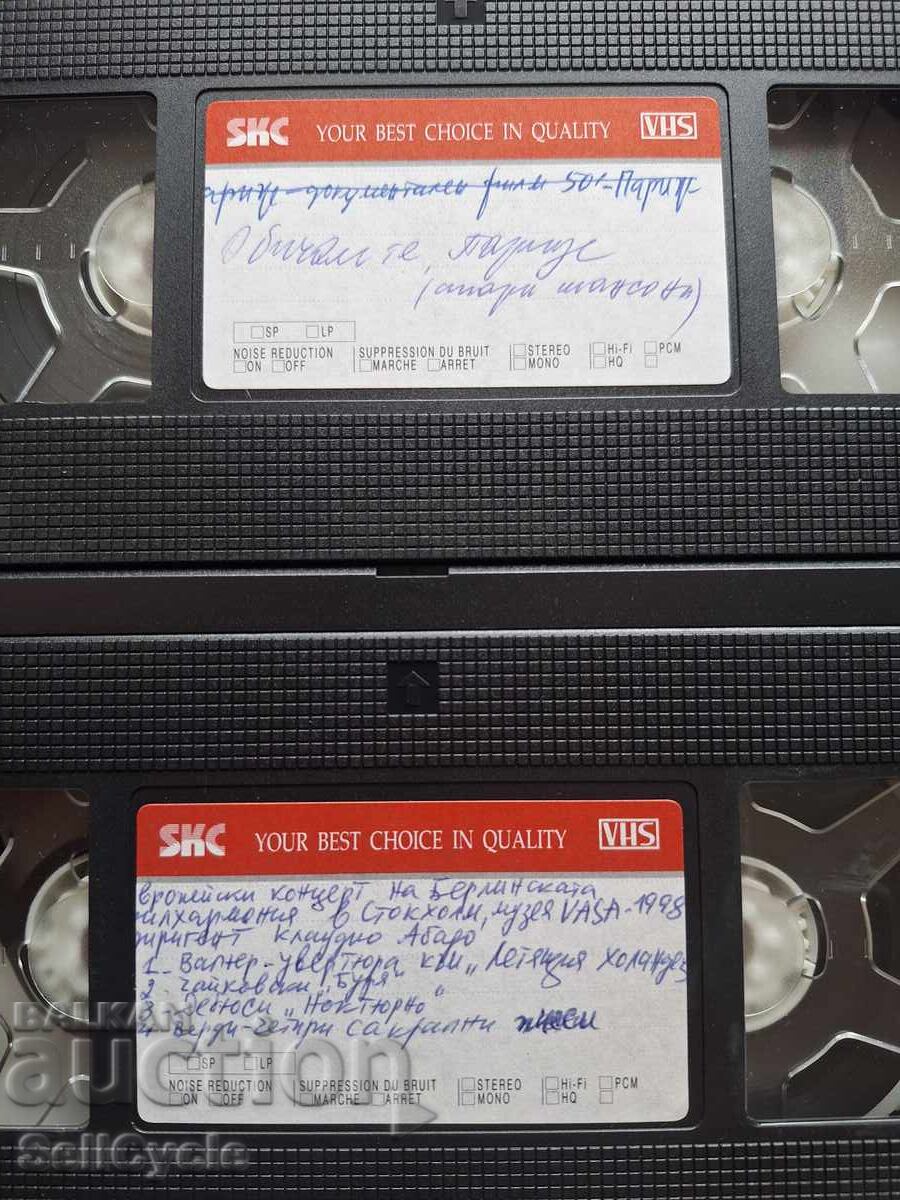 Δημοπρασία ✅ΒΙΝΤΕΟΚΑΣΕΤΕΣ - ΤΑΙΝΙΕΣ❗ Δημοπρασία ✅ΒΙΝΤΕΟΚΑΣΕΤΕΣ - ΤΑΙΝΙΕΣ❗