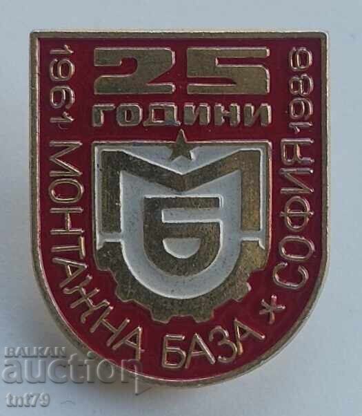 Badge: 25 years of Assembly Base - Sofia