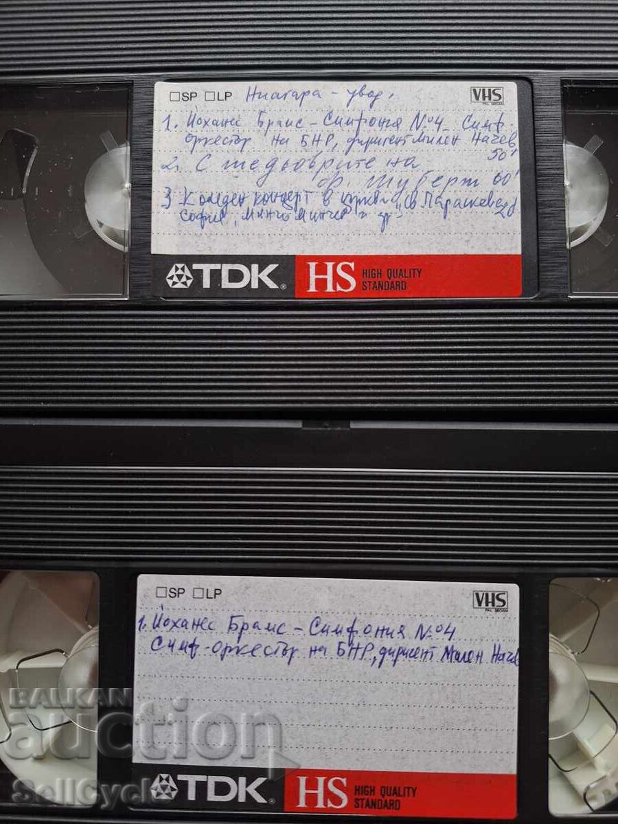 Δημοπρασία ✅ΒΙΝΤΕΟΚΑΣΕΤΕΣ - ΤΑΙΝΙΕΣ❗ Δημοπρασία ✅ΒΙΝΤΕΟΚΑΣΕΤΕΣ - ΤΑΙΝΙΕΣ❗