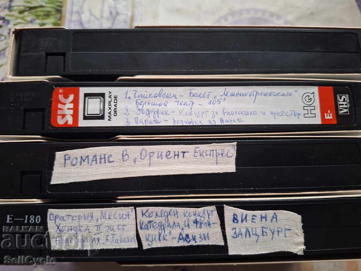 Δημοπρασία ✅ΒΙΝΤΕΟΚΑΣΕΤΕΣ - ΤΑΙΝΙΕΣ❗ Δημοπρασία ✅ΒΙΝΤΕΟΚΑΣΕΤΕΣ - ΤΑΙΝΙΕΣ❗