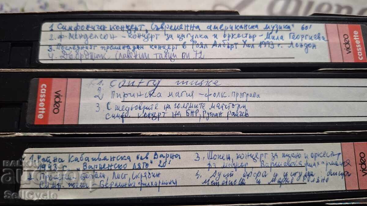 Δημοπρασία ✅ΒΙΝΤΕΟΚΑΣΕΤΕΣ - ΤΑΙΝΙΕΣ❗ Δημοπρασία ✅ΒΙΝΤΕΟΚΑΣΕΤΕΣ - ΤΑΙΝΙΕΣ❗