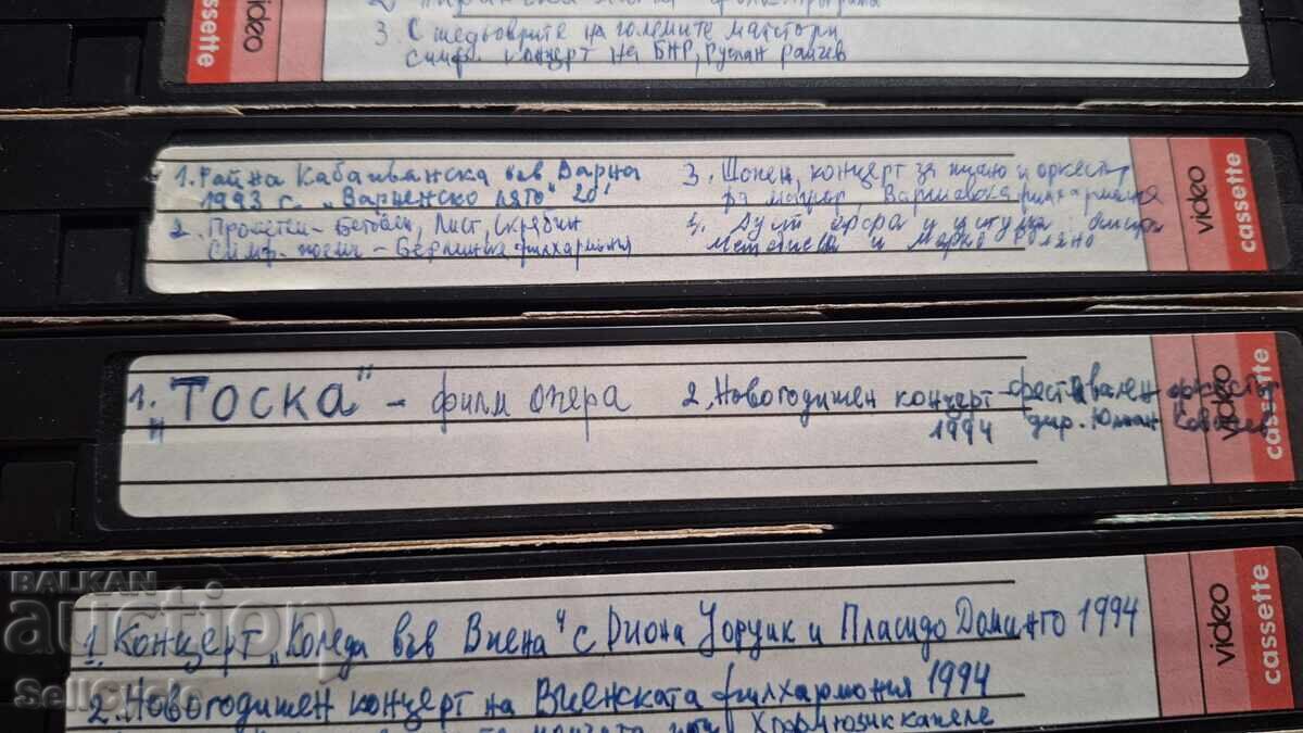 Παράδοση ✅ΒΙΝΤΕΟΚΑΣΕΤΕΣ - ΤΑΙΝΙΕΣ❗ Παράδοση ✅ΒΙΝΤΕΟΚΑΣΕΤΕΣ - ΤΑΙΝΙΕΣ❗