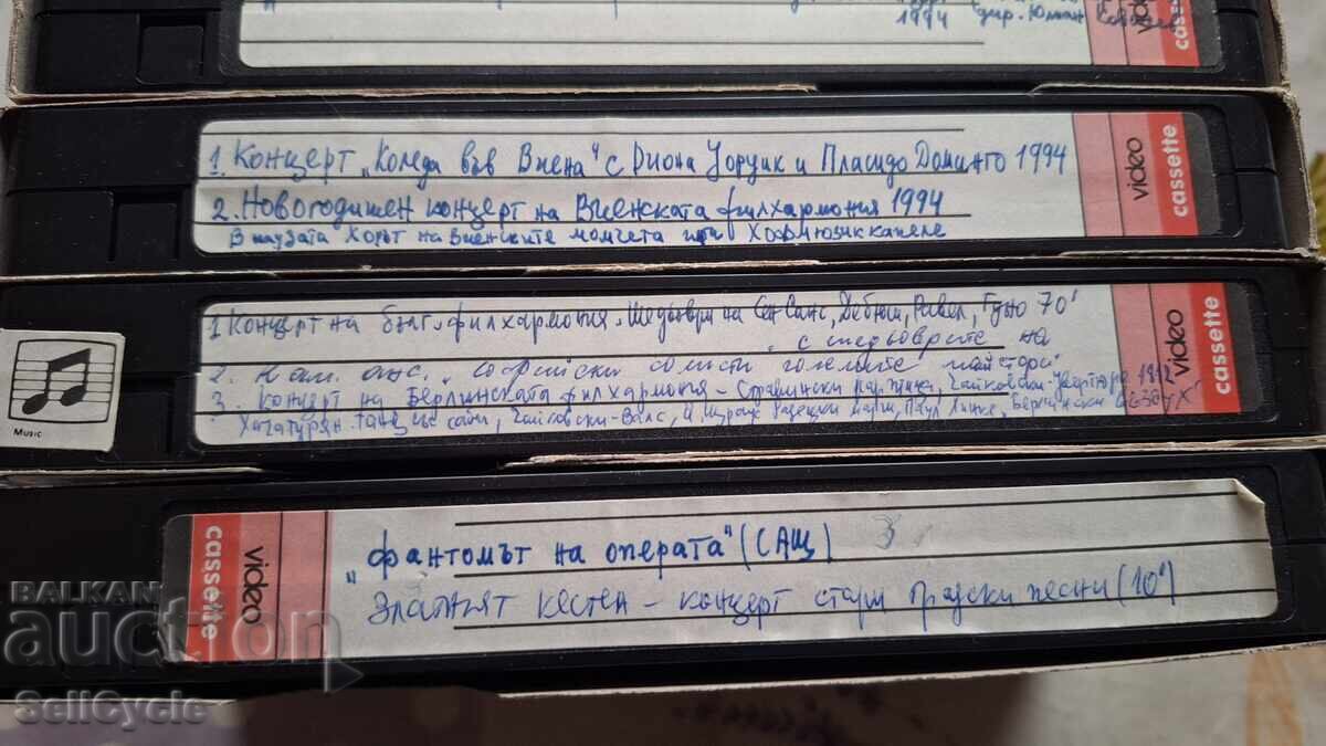 ✅ΒΙΝΤΕΟΚΑΣΕΤΕΣ - ΤΑΙΝΙΕΣ❗ - 5 ✅ΒΙΝΤΕΟΚΑΣΕΤΕΣ - ΤΑΙΝΙΕΣ❗ - 5