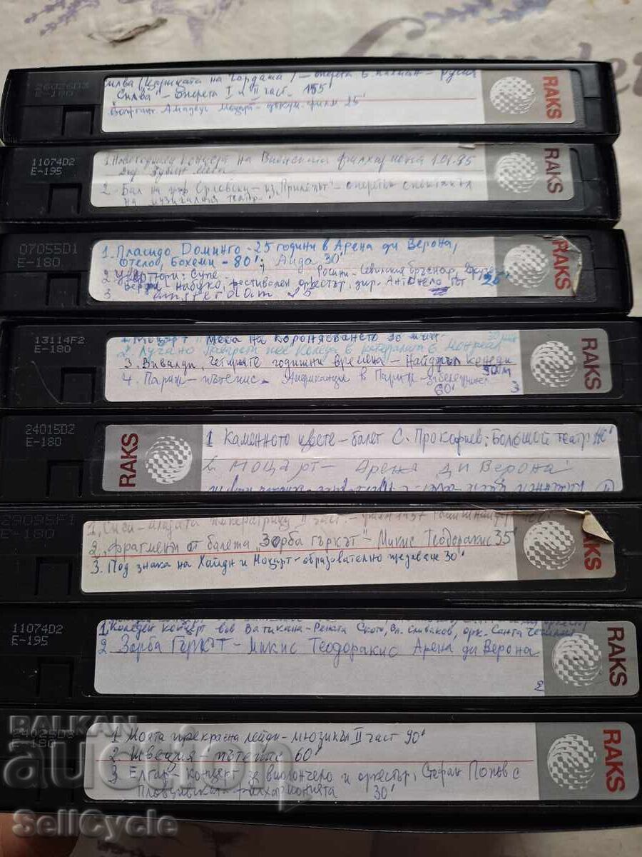 ✅ΒΙΝΤΕΟΚΑΣΕΤΕΣ - ΤΑΙΝΙΕΣ❗ με τιμή 0.01 BGN | € 0.01 ✅ΒΙΝΤΕΟΚΑΣΕΤΕΣ - ΤΑΙΝΙΕΣ❗ με τιμή 0.01 BGN | € 0.01