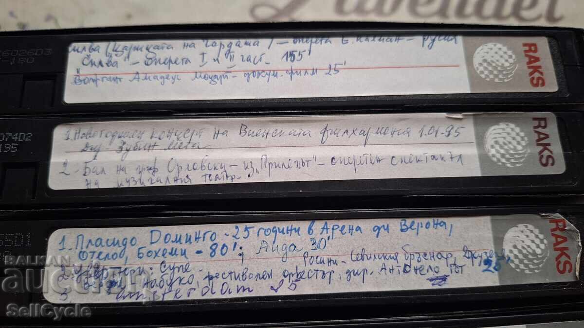 Δημοπρασία ✅ΒΙΝΤΕΟΚΑΣΕΤΕΣ - ΤΑΙΝΙΕΣ❗ Δημοπρασία ✅ΒΙΝΤΕΟΚΑΣΕΤΕΣ - ΤΑΙΝΙΕΣ❗