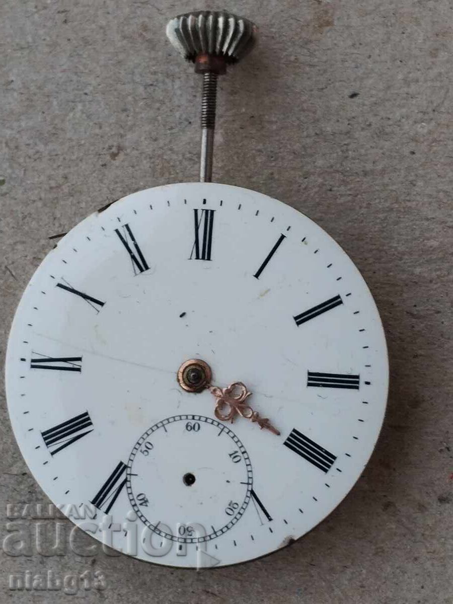 Μηχανισμός ρολογιού τσέπης με τιμή 0.01 BGN | € 0.01 Μηχανισμός ρολογιού τσέπης με τιμή 0.01 BGN | € 0.01