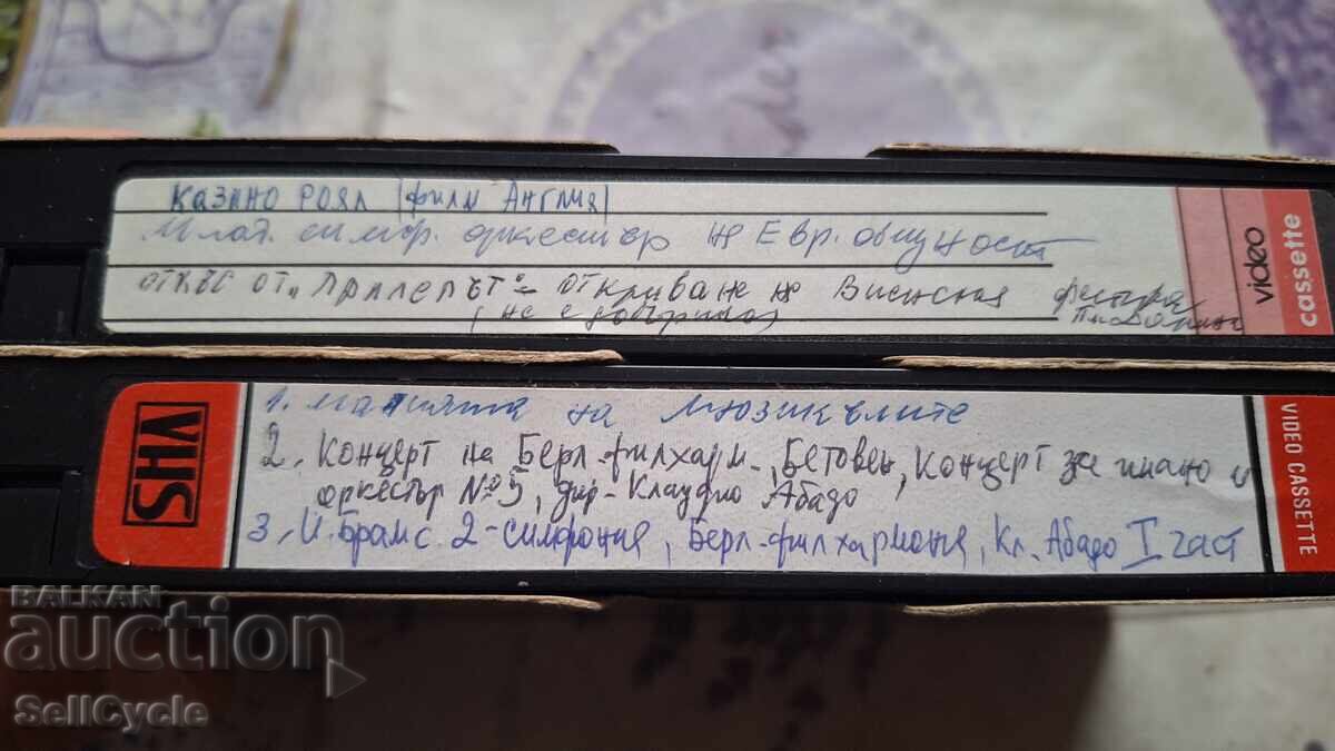 ✅ΒΙΝΤΕΟΚΑΣΕΤΕΣ - ΤΑΙΝΙΕΣ❗ με τιμή 0.01 BGN | € 0.01 ✅ΒΙΝΤΕΟΚΑΣΕΤΕΣ - ΤΑΙΝΙΕΣ❗ με τιμή 0.01 BGN | € 0.01