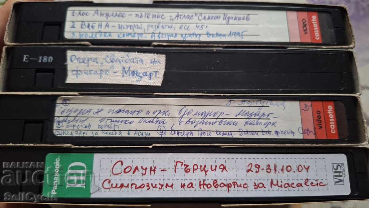 ✅ΒΙΝΤΕΟΚΑΣΕΤΕΣ - ΤΑΙΝΙΕΣ❗ με τιμή 0.01 BGN | € 0.01 ✅ΒΙΝΤΕΟΚΑΣΕΤΕΣ - ΤΑΙΝΙΕΣ❗ με τιμή 0.01 BGN | € 0.01