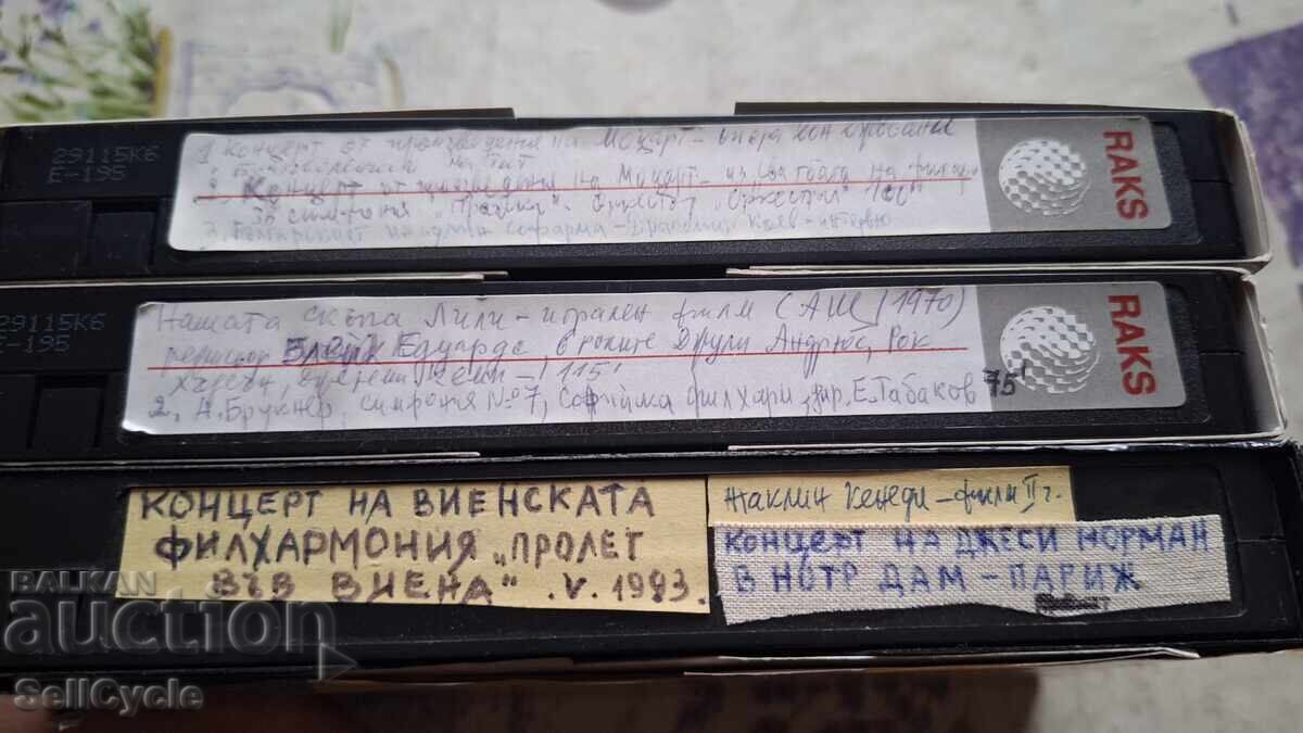 ✅ΒΙΝΤΕΟΚΑΣΕΤΕΣ - ΤΑΙΝΙΕΣ❗ με τιμή 0.01 BGN | € 0.01 ✅ΒΙΝΤΕΟΚΑΣΕΤΕΣ - ΤΑΙΝΙΕΣ❗ με τιμή 0.01 BGN | € 0.01