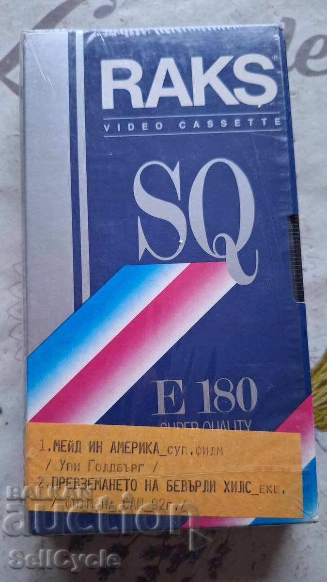 ✅ΒΙΝΤΕΟΚΑΣΕΤΑ RAKS - ΤΑΙΝΙΕΣ❗ ✅ΒΙΝΤΕΟΚΑΣΕΤΑ RAKS - ΤΑΙΝΙΕΣ❗