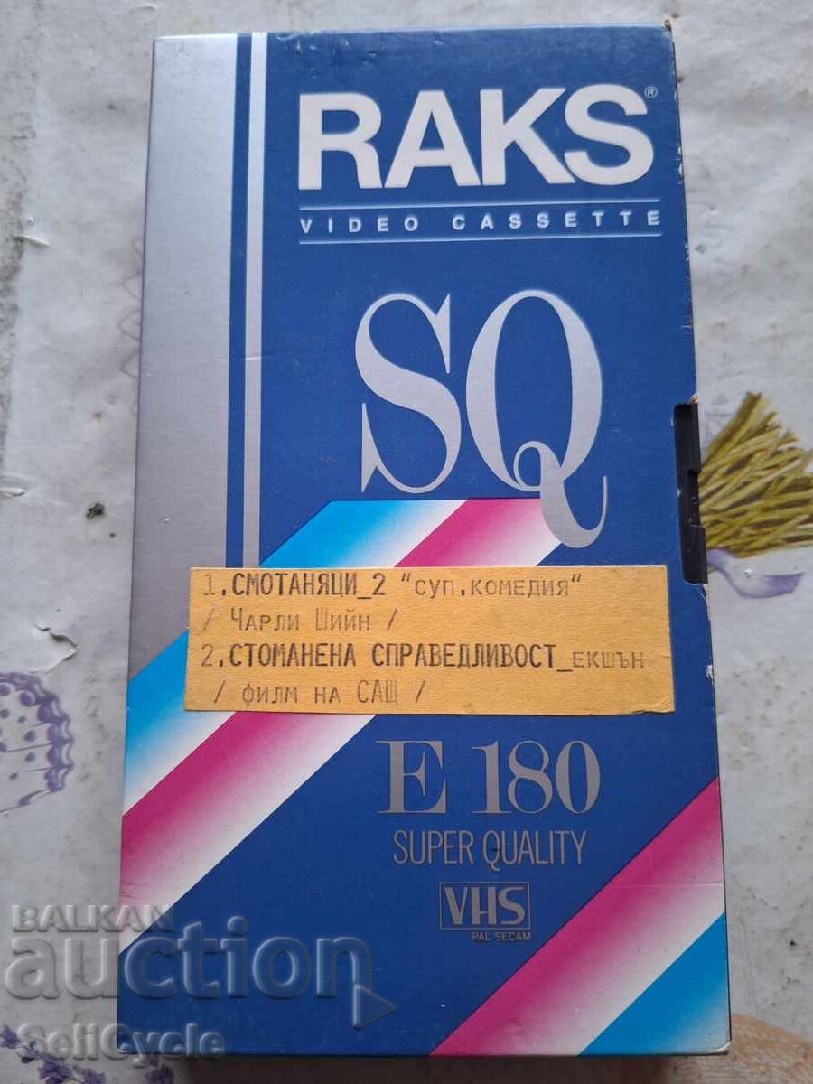 ✅ΒΙΝΤΕΟΚΑΣΕΤΑ RAKS - ΤΑΙΝΙΕΣ❗ ✅ΒΙΝΤΕΟΚΑΣΕΤΑ RAKS - ΤΑΙΝΙΕΣ❗