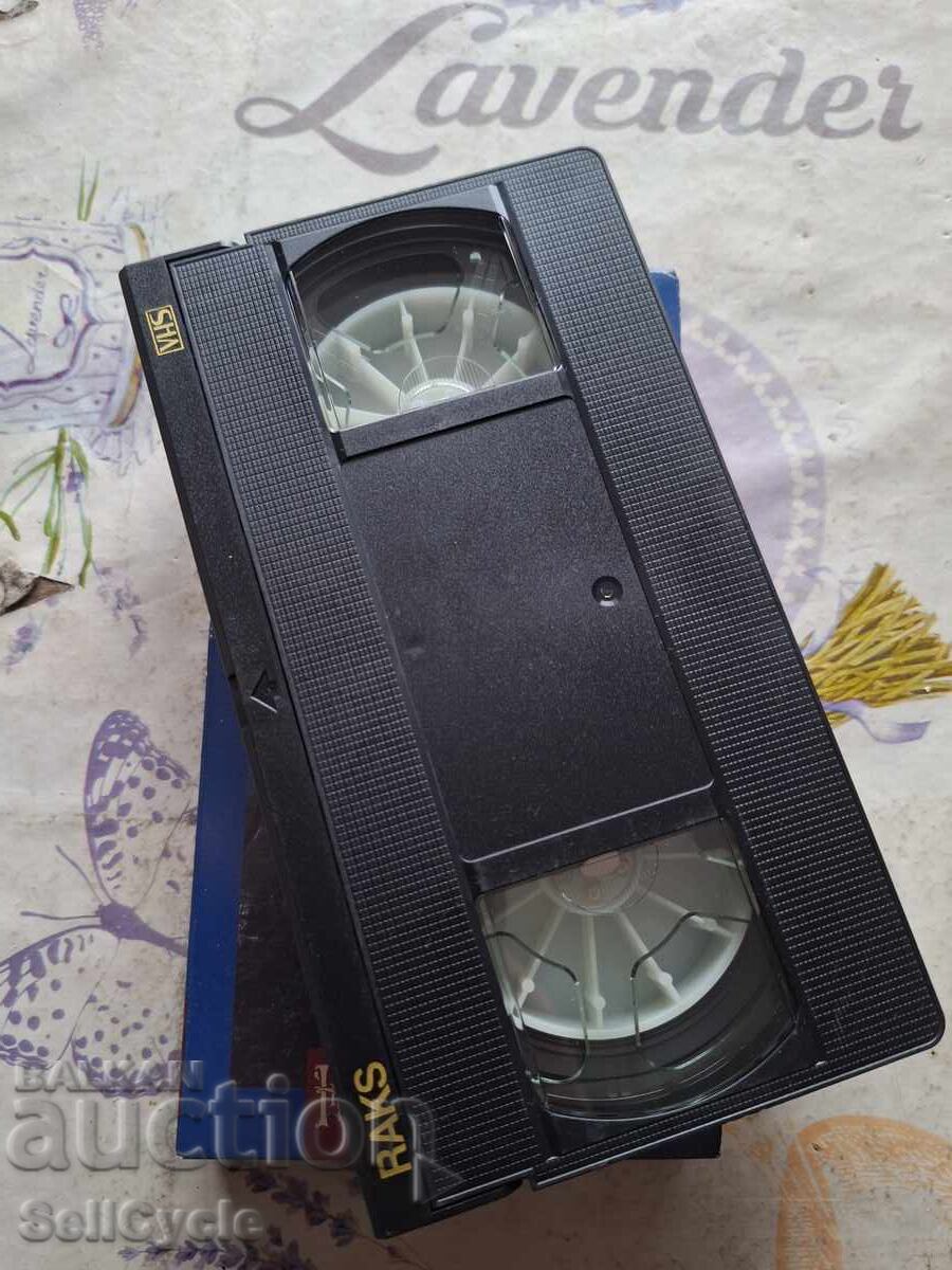 Δημοπρασία ✅ΒΙΝΤΕΟΚΑΣΕΤΑ - ΜΕΤΕΩΡΑ❗ Δημοπρασία ✅ΒΙΝΤΕΟΚΑΣΕΤΑ - ΜΕΤΕΩΡΑ❗