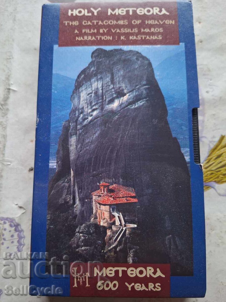 ✅ΒΙΝΤΕΟΚΑΣΕΤΑ - ΜΕΤΕΩΡΑ❗ ✅ΒΙΝΤΕΟΚΑΣΕΤΑ - ΜΕΤΕΩΡΑ❗