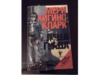 Children from the city