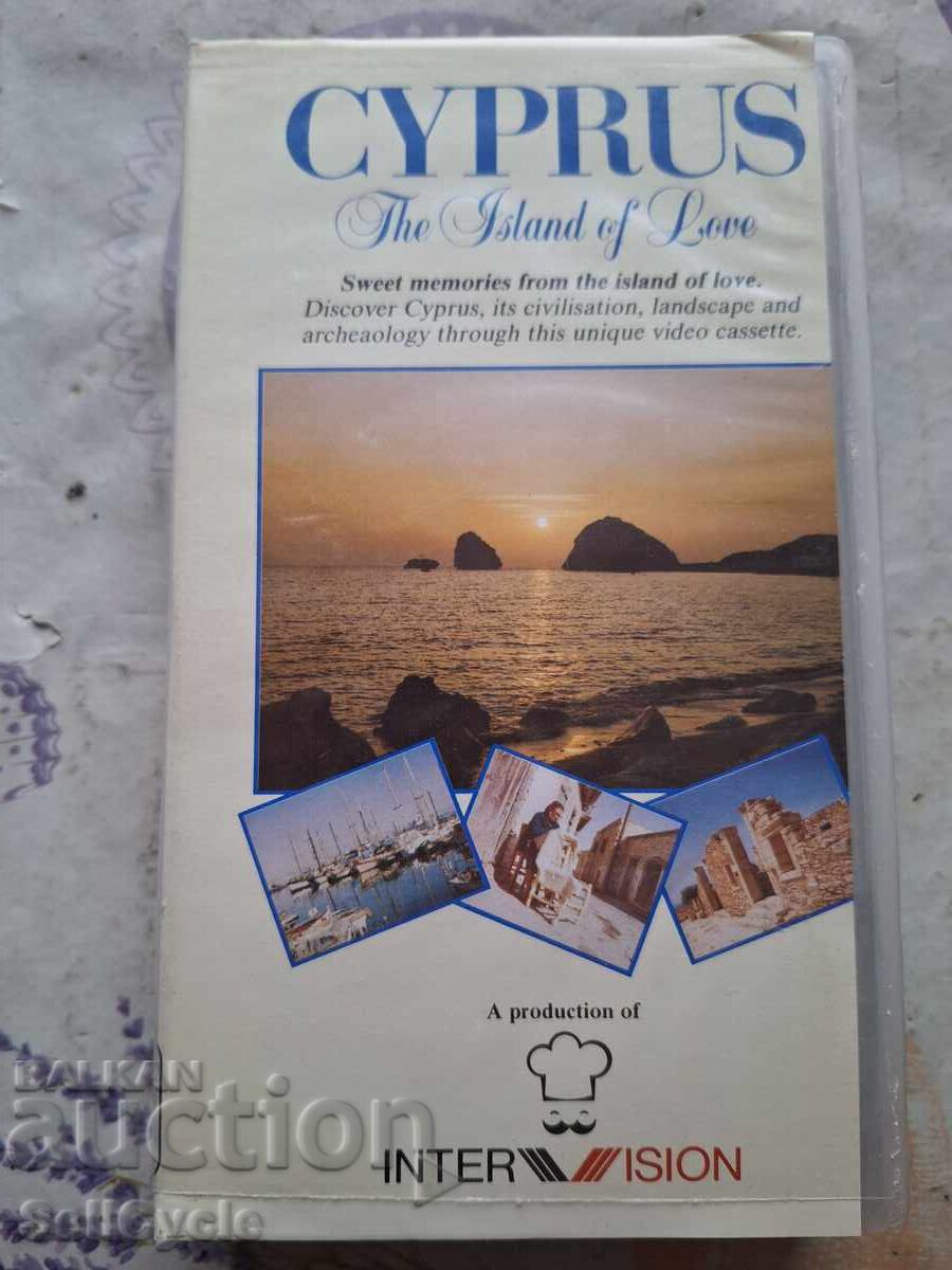 ✅ΒΙΝΤΕΟΚΑΣΕΤΑ - ΚΥΠΡΟΣ❗ ✅ΒΙΝΤΕΟΚΑΣΕΤΑ - ΚΥΠΡΟΣ❗