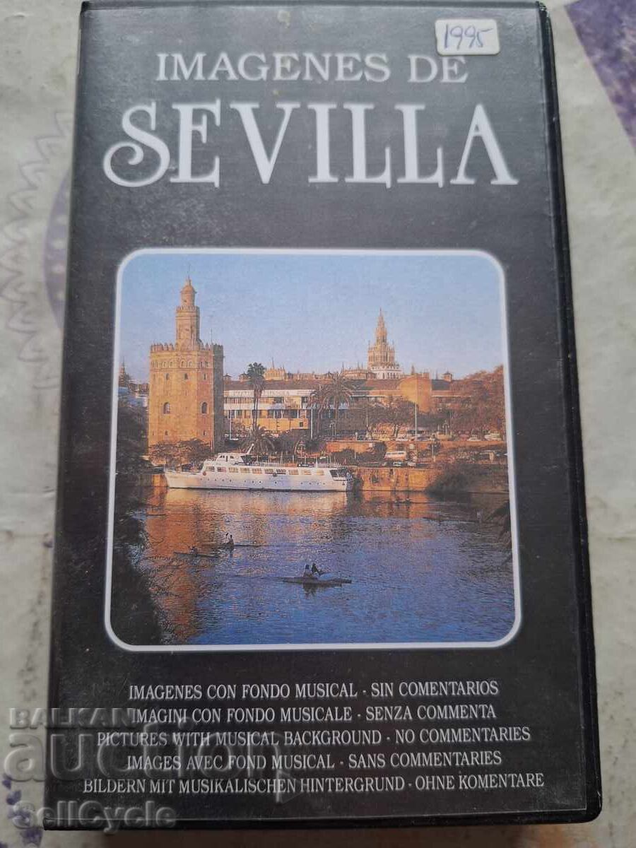 ✅ΒΙΝΤΕΟΚΑΣΕΤΑ - ΣΕΒΙΛΛΗ❗ ✅ΒΙΝΤΕΟΚΑΣΕΤΑ - ΣΕΒΙΛΛΗ❗