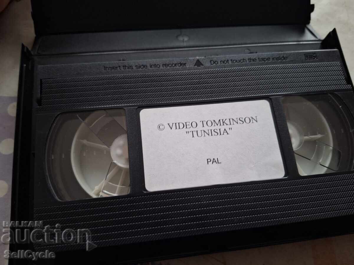 Δημοπρασία ✅ΒΙΝΤΕΟΚΑΣΕΤΑ - ΤΥΝΗΣ❗ Δημοπρασία ✅ΒΙΝΤΕΟΚΑΣΕΤΑ - ΤΥΝΗΣ❗