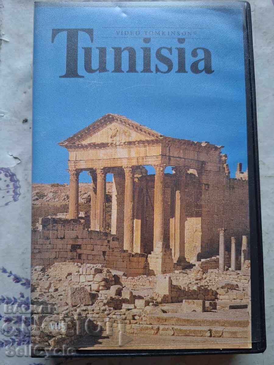 ✅ΒΙΝΤΕΟΚΑΣΕΤΑ - ΤΥΝΗΣ❗ ✅ΒΙΝΤΕΟΚΑΣΕΤΑ - ΤΥΝΗΣ❗