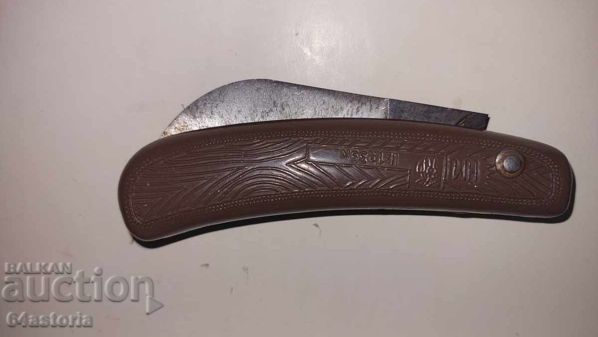 Μαχαίρι, λαβή, πέτκο ντένεφ, δρεπάνι και σφυρί, σουγιάς Μαχαίρι, λαβή, πέτκο ντένεφ, δρεπάνι και σφυρί, σουγιάς