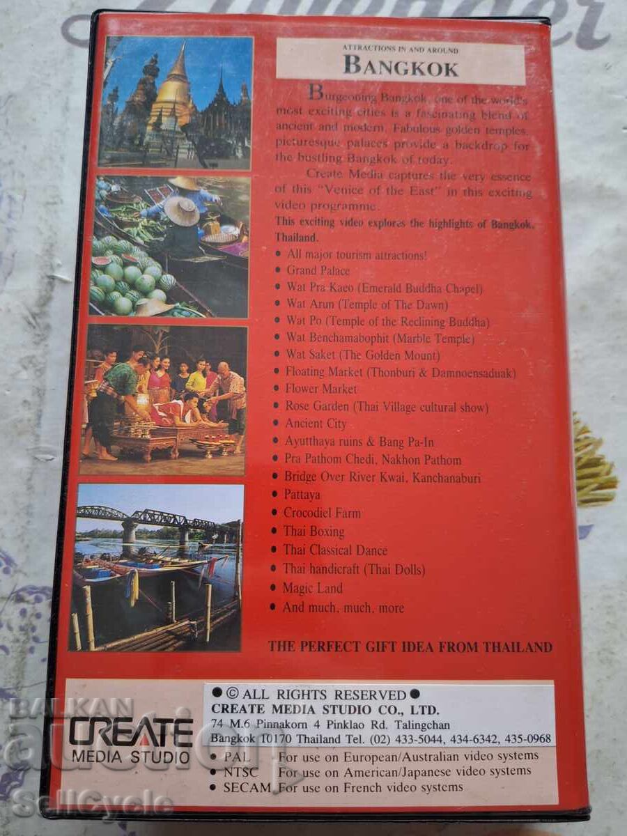 ✅ΒΙΝΤΕΟΚΑΣΕΤΑ - ΤΑΪΛΑΝΔΗ - ΜΠΑΝΓΚΟΚ❗ με τιμή 0.01 BGN | € 0.01 ✅ΒΙΝΤΕΟΚΑΣΕΤΑ - ΤΑΪΛΑΝΔΗ - ΜΠΑΝΓΚΟΚ❗ με τιμή 0.01 BGN | € 0.01