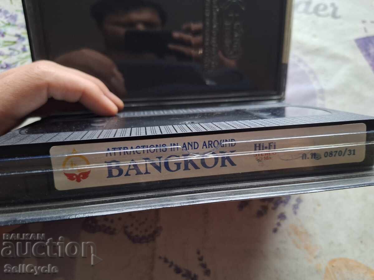 Δημοπρασία ✅ΒΙΝΤΕΟΚΑΣΕΤΑ - ΤΑΪΛΑΝΔΗ - ΜΠΑΝΓΚΟΚ❗ Δημοπρασία ✅ΒΙΝΤΕΟΚΑΣΕΤΑ - ΤΑΪΛΑΝΔΗ - ΜΠΑΝΓΚΟΚ❗