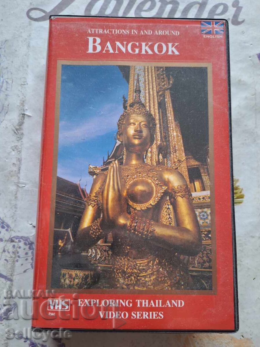 ✅ΒΙΝΤΕΟΚΑΣΕΤΑ - ΤΑΪΛΑΝΔΗ - ΜΠΑΝΓΚΟΚ❗ ✅ΒΙΝΤΕΟΚΑΣΕΤΑ - ΤΑΪΛΑΝΔΗ - ΜΠΑΝΓΚΟΚ❗