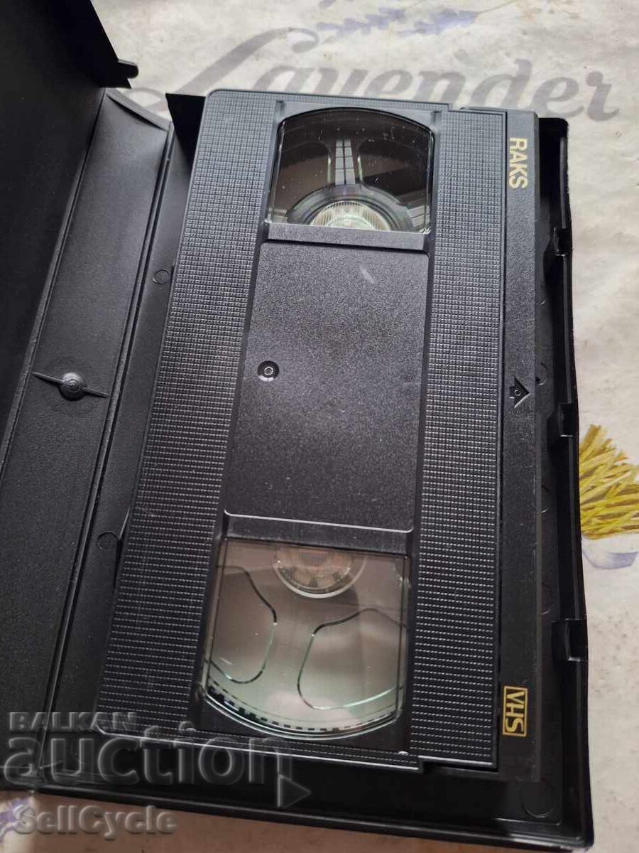 Δημοπρασία ✅ΒΙΝΤΕΟΚΑΣΕΤΑ - ΤΟΥΡΚΙΑ❗ Δημοπρασία ✅ΒΙΝΤΕΟΚΑΣΕΤΑ - ΤΟΥΡΚΙΑ❗