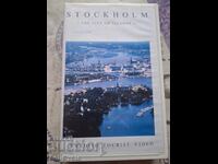✅ΒΙΝΤΕΟΚΑΣΕΤΑ - ΣΟΥΗΔΙΑ - ΣΤΟΚΧΟΛΜΗ❗